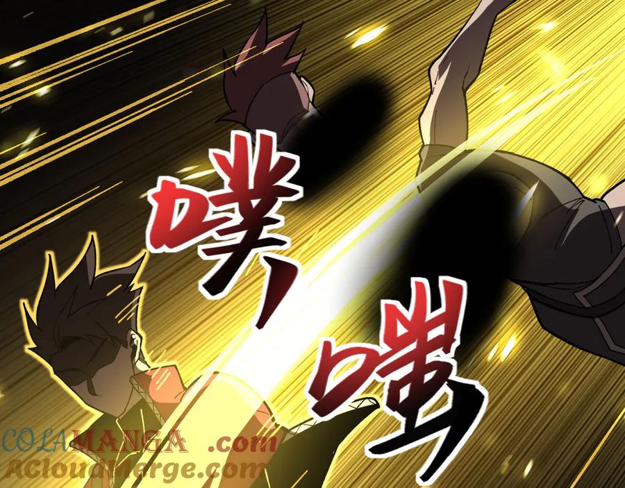《我死后，化身武道天魔》第35话 融合 第101页