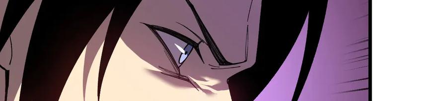 《我死后，化身武道天魔》第35话 融合 第106页