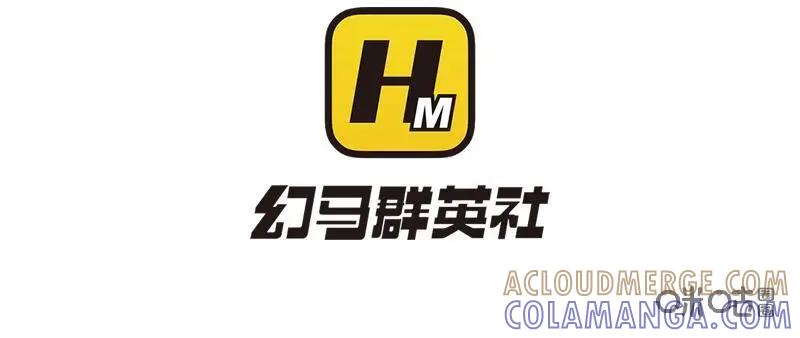 《ZERO零》番外9 第3页