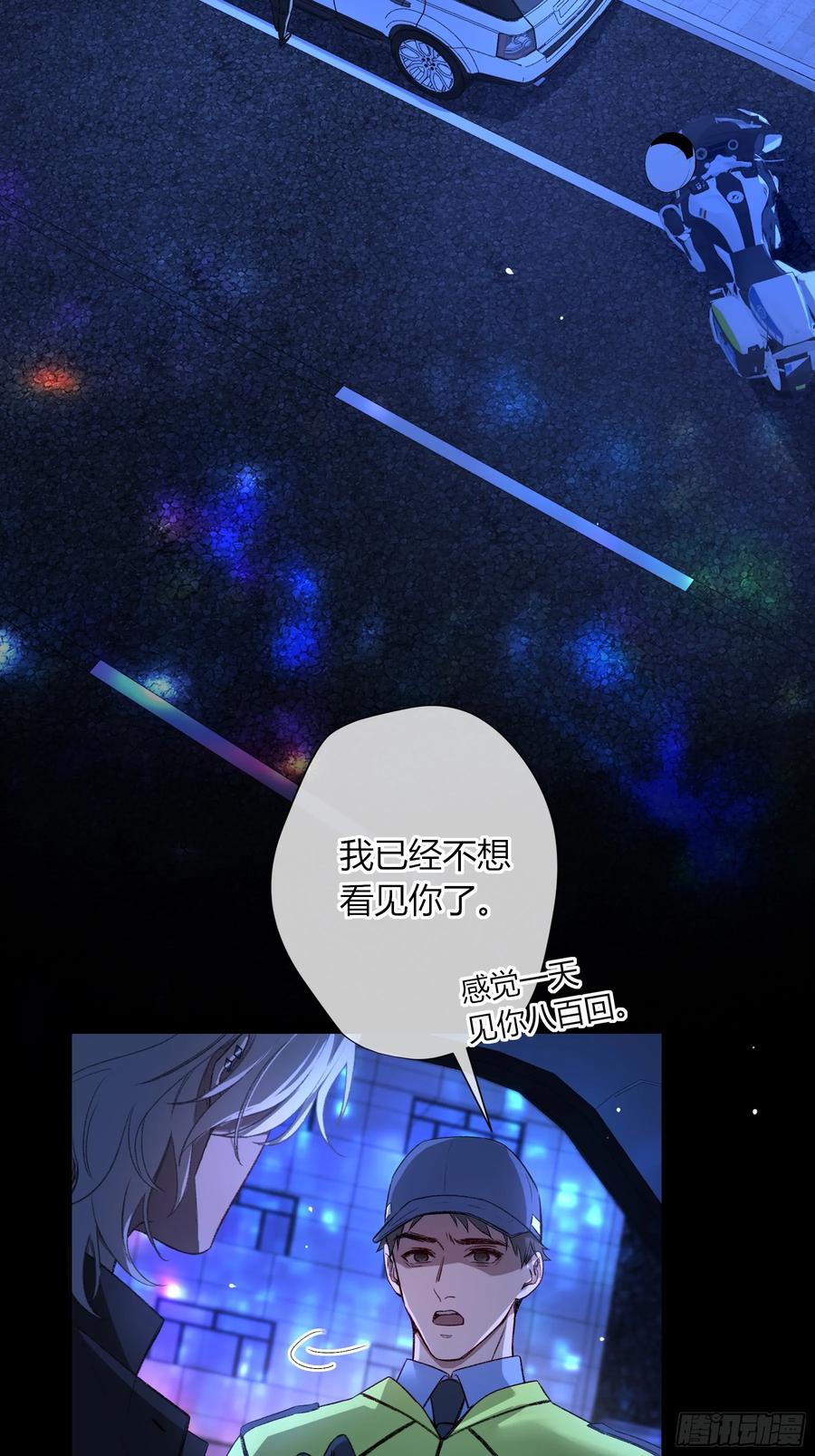 《恶婴》第37话-相机 第2页