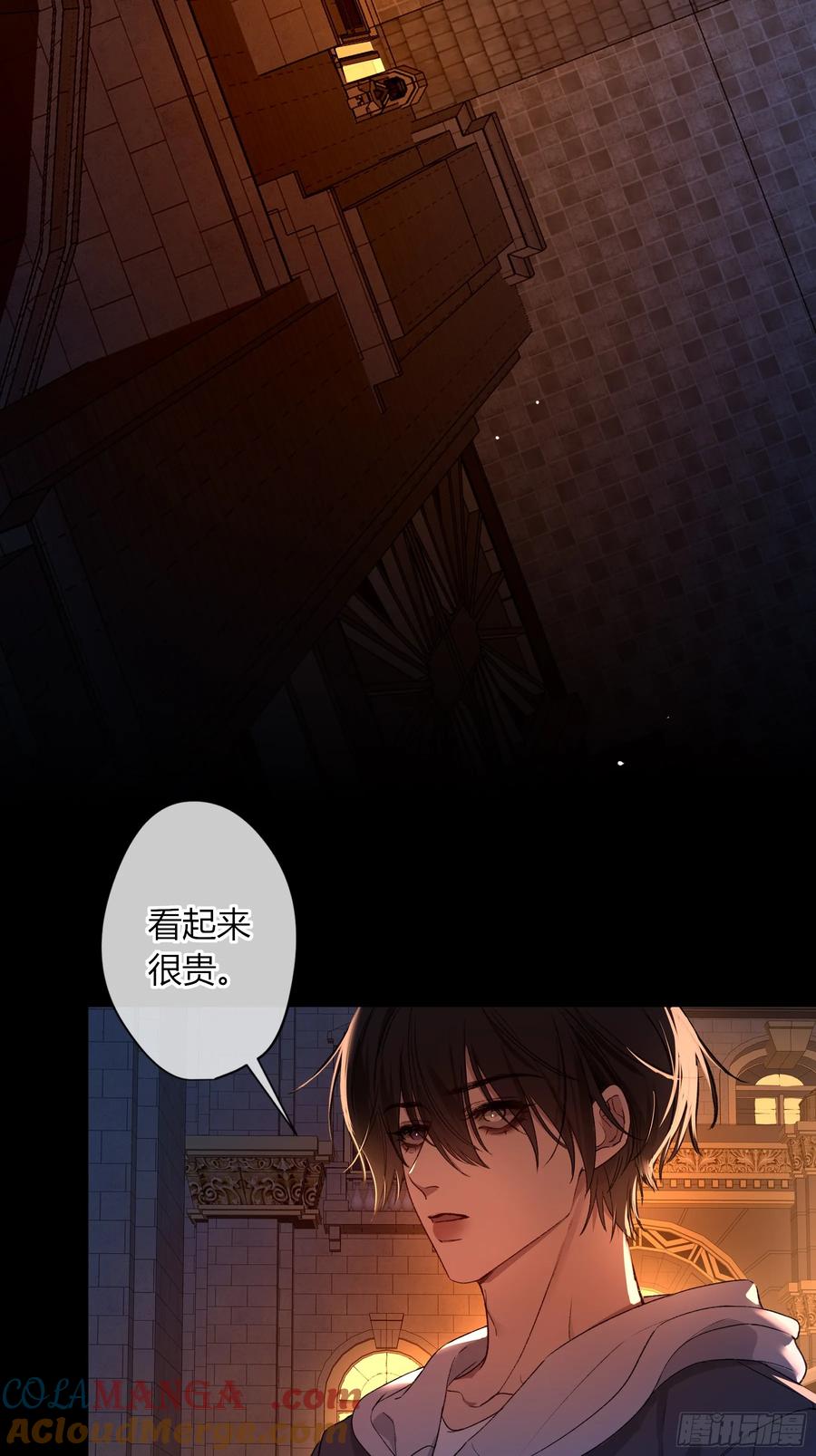 《恶婴》第37话-相机 第13页