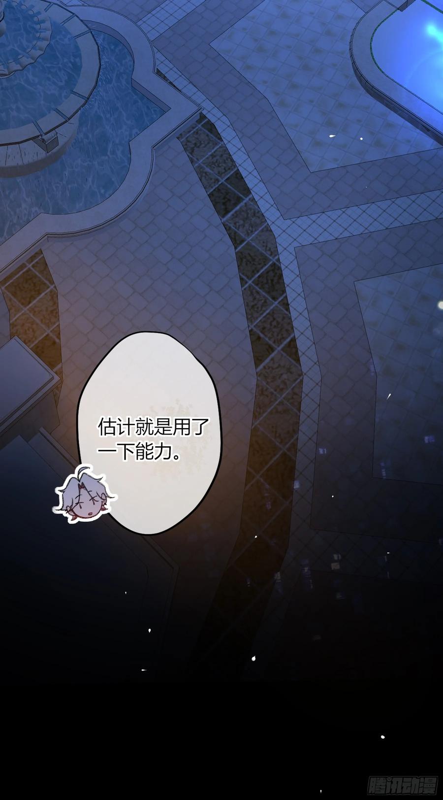 《恶婴》第37话-相机 第9页