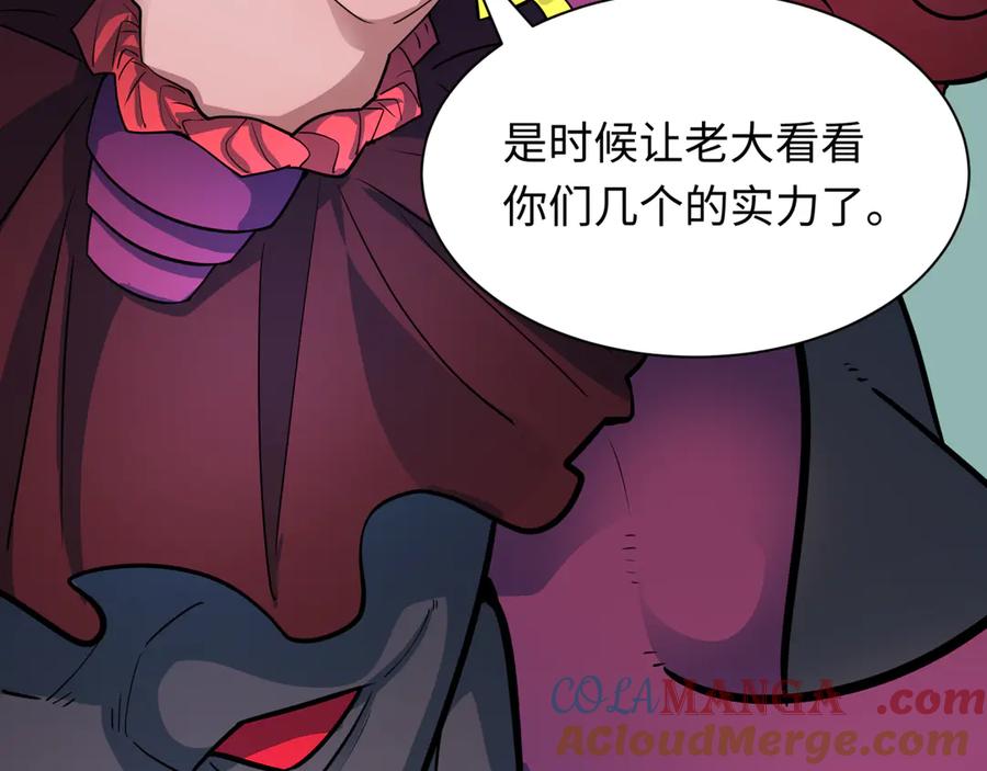 全球诡异时代 第427话 扶桑篇-大阪战起！ 第181页