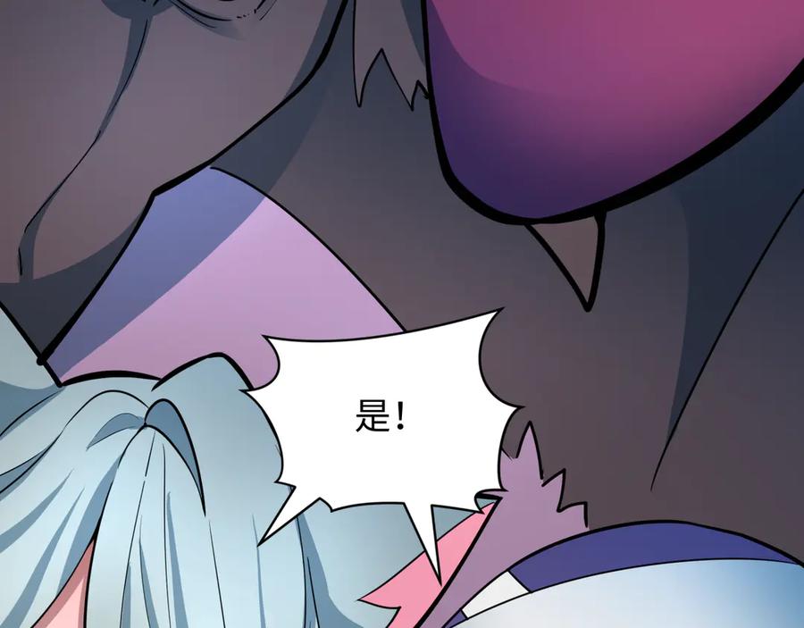全球诡异时代 第427话 扶桑篇-大阪战起！ 第182页