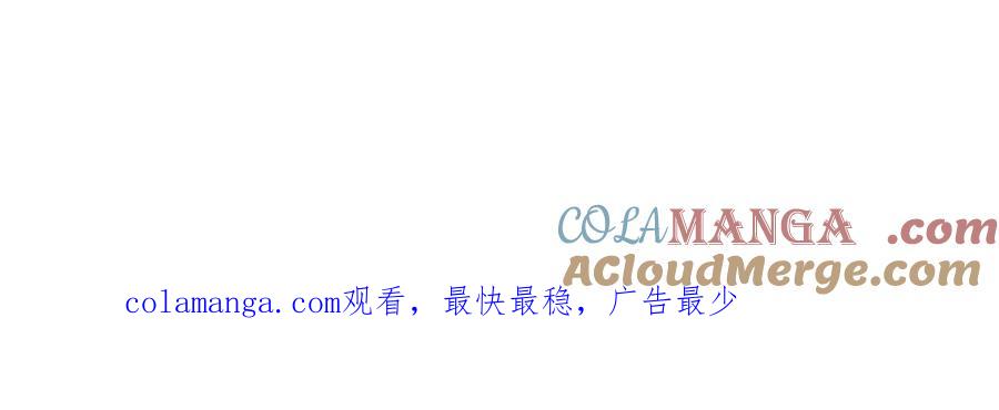 全球诡异时代 第427话 扶桑篇-大阪战起！ 第185页