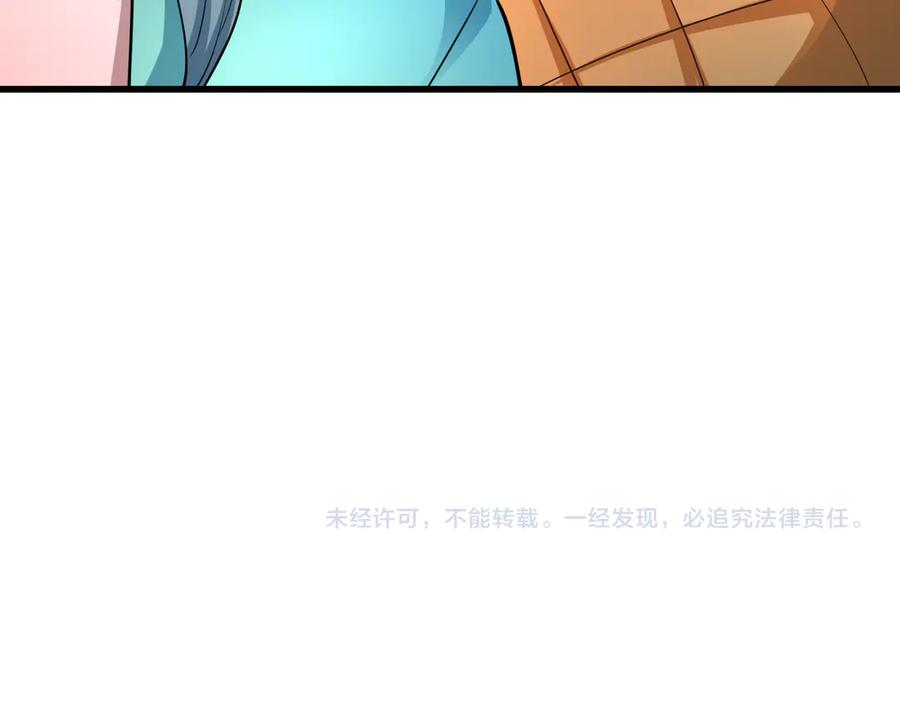 全球诡异时代 第427话 扶桑篇-大阪战起！ 第184页