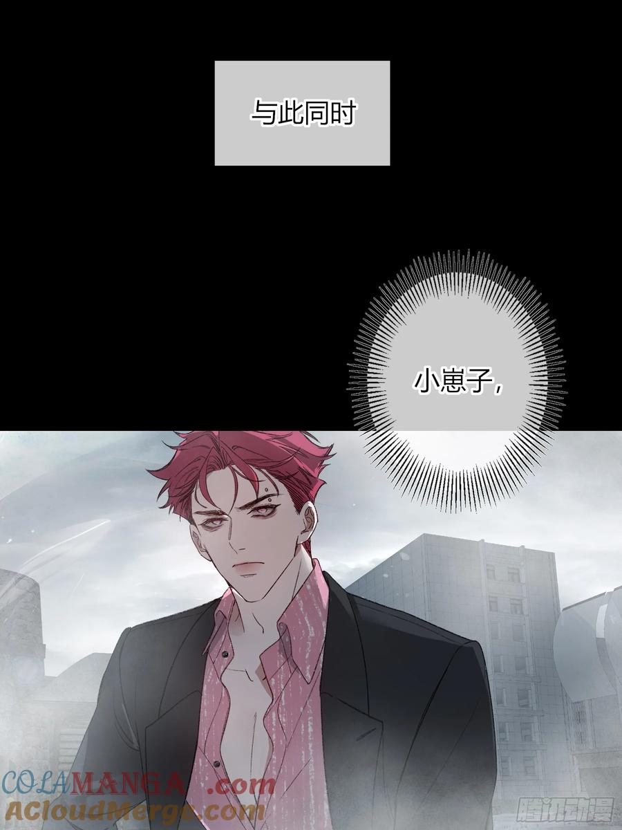 《恶婴》第43话-小黄鸭 第76页
