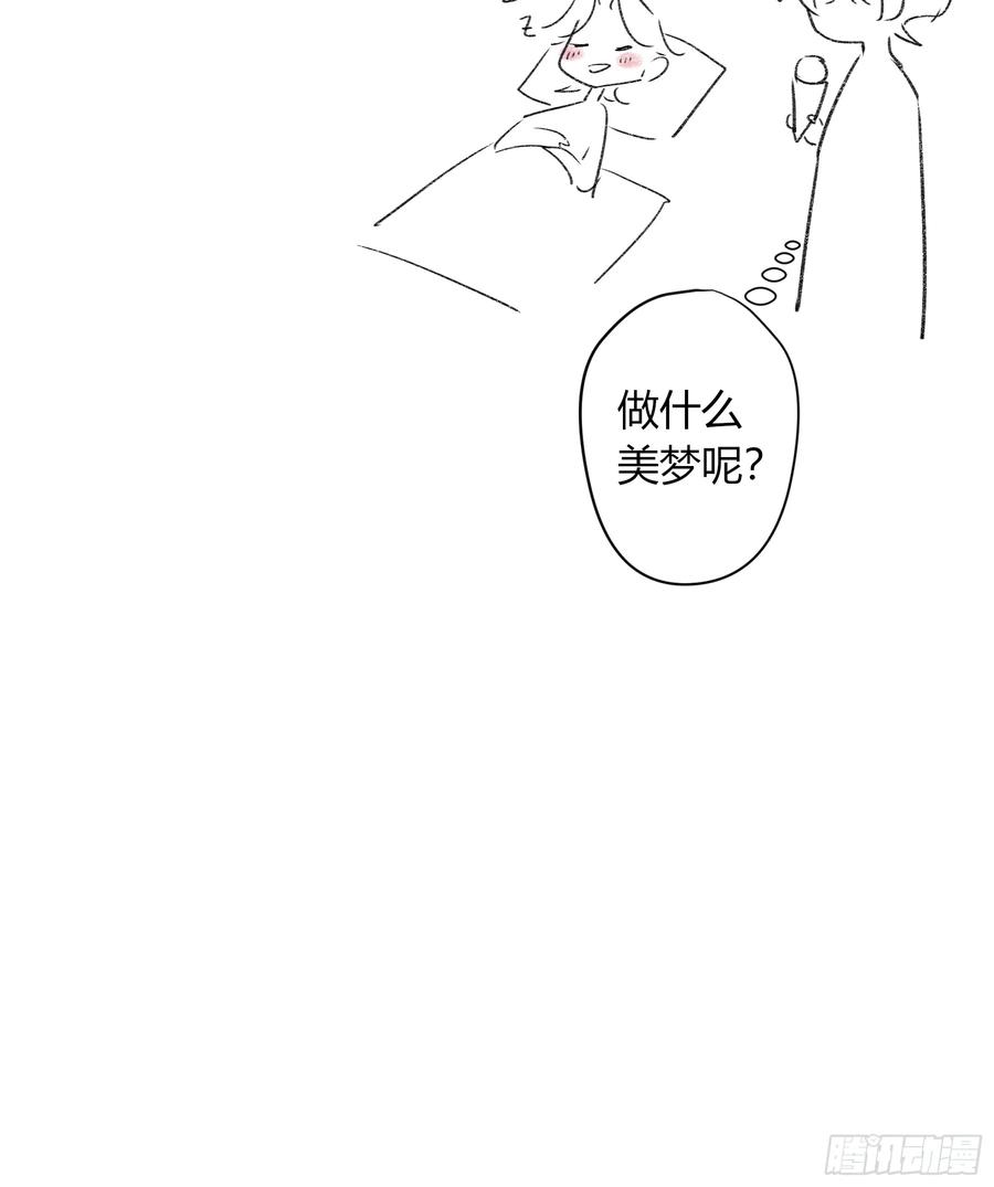 《恶婴》第43话-小黄鸭 第87页