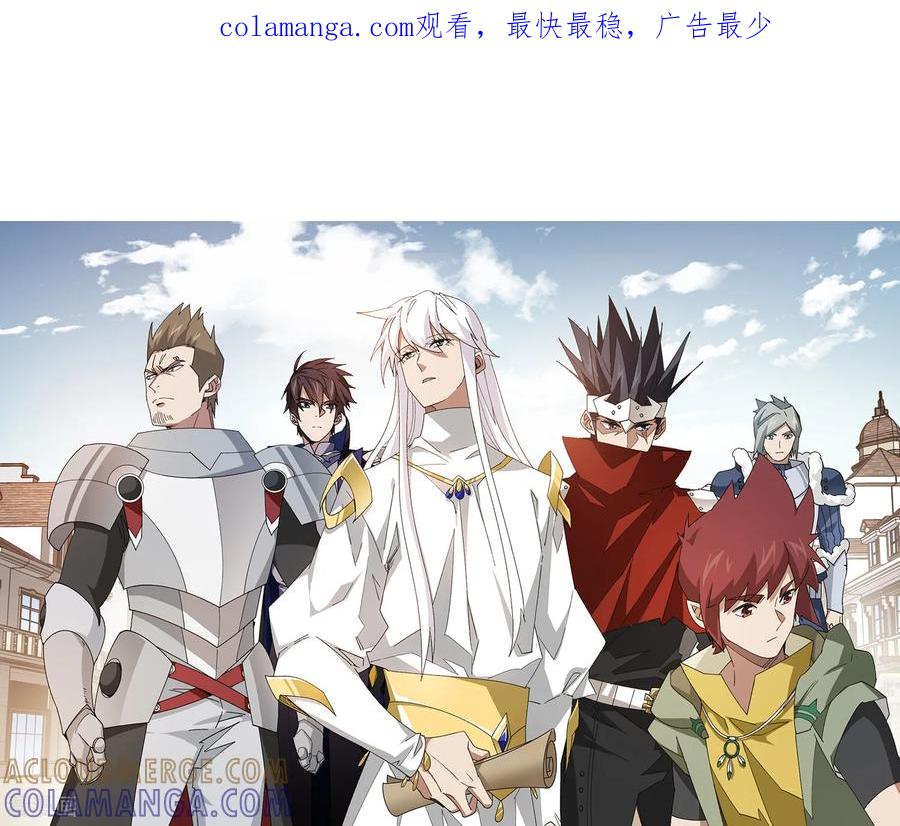 网游之近战法师 第542话 监军顾小殇 第1页