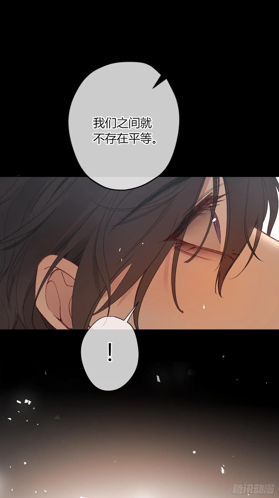 《恶婴》第48话-悉数奉还 第66页
