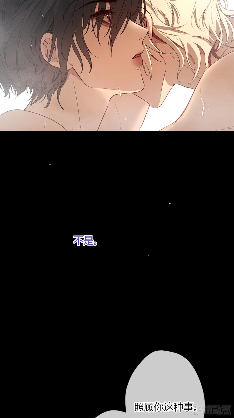 《恶婴》第48话-悉数奉还 第63页
