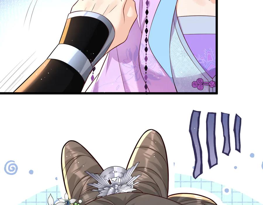 《庞弯反玛丽苏记事：每天都在努力成为女主角！》弯弯女主梦碎？！ 第56页