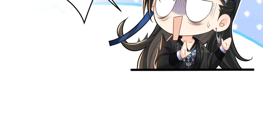 《庞弯反玛丽苏记事：每天都在努力成为女主角！》弯弯女主梦碎？！ 第59页