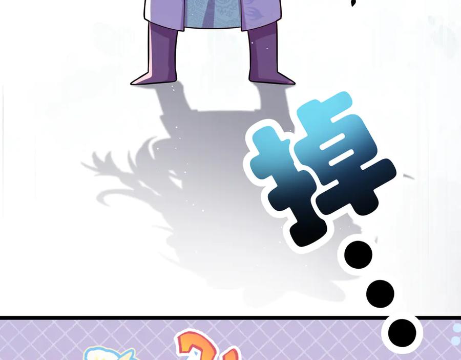 《庞弯反玛丽苏记事：每天都在努力成为女主角！》弯弯女主梦碎？！ 第53页