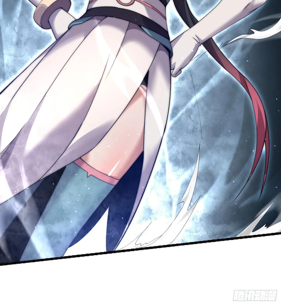 雷劫十万年 - 第七话 - 第9张图