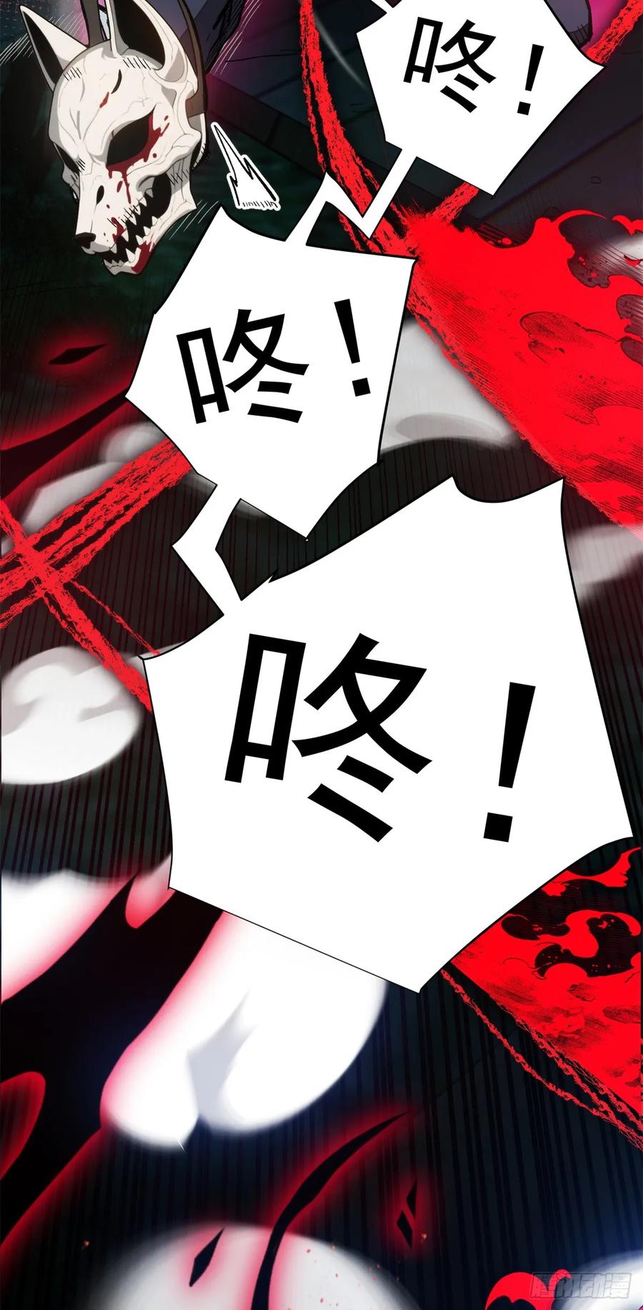 《超凡世界！我，吸血鬼？！》012 进化 第30页