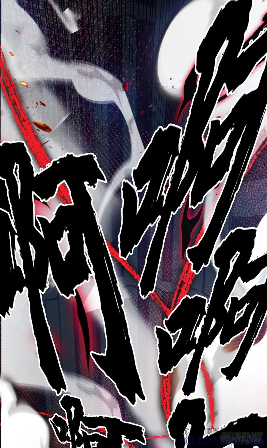 《超凡世界！我，吸血鬼？！》012 进化 第28页