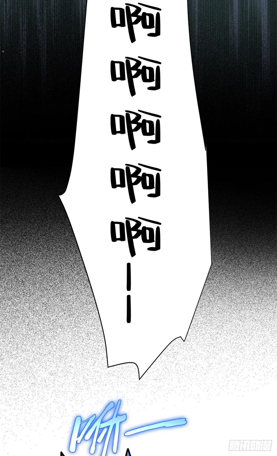 《超凡世界！我，吸血鬼？！》012 进化 第23页