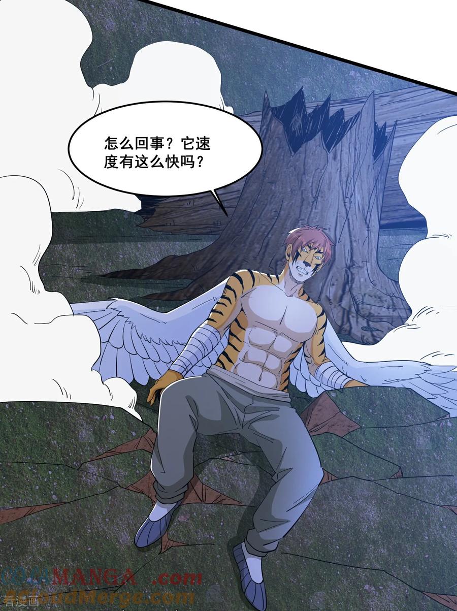 人生交换俱乐部 第92话 无限复活 第17页