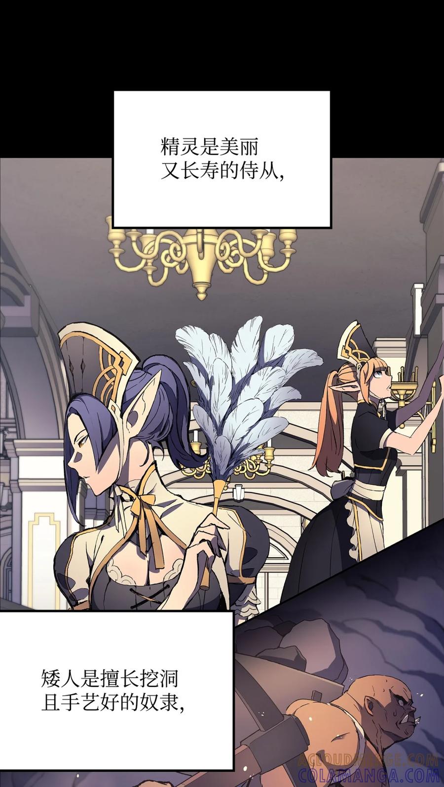 《拳王转世》01 开始 第69页
