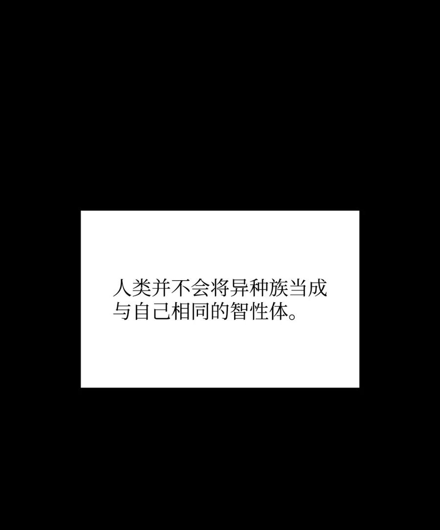 《拳王转世》01 开始 第68页