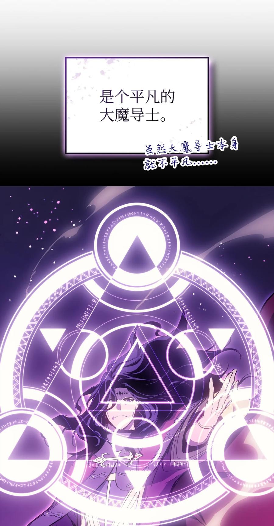 《拳王转世》01 开始 第66页