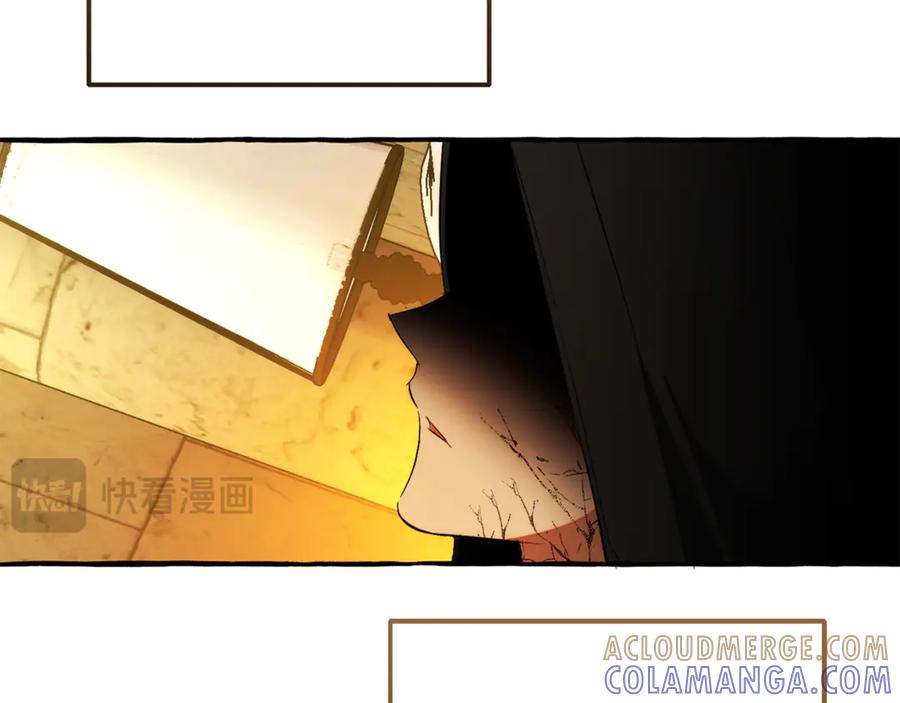 成为伯爵家的废物 第156话 那种世界 第117页