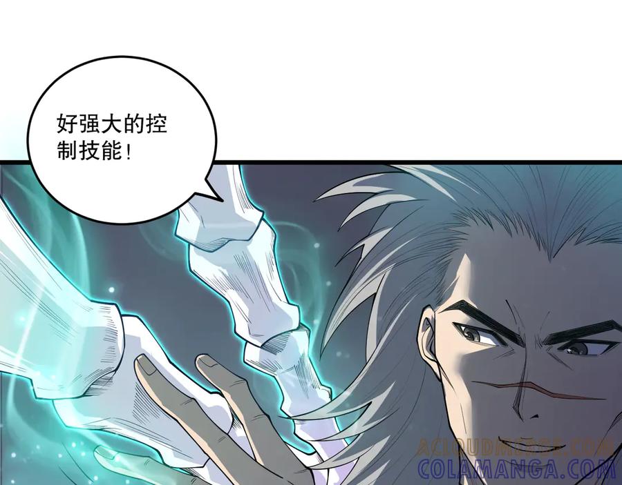 死灵法师！我即是天灾 第202话 全新技能觉醒 第65页