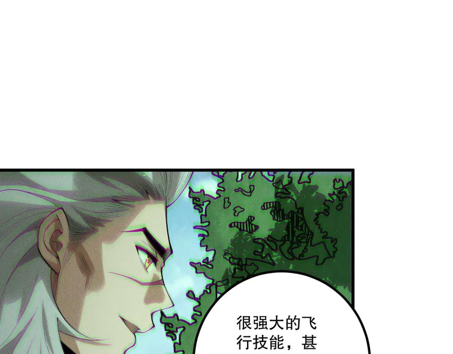 死灵法师！我即是天灾 第202话 全新技能觉醒 第58页