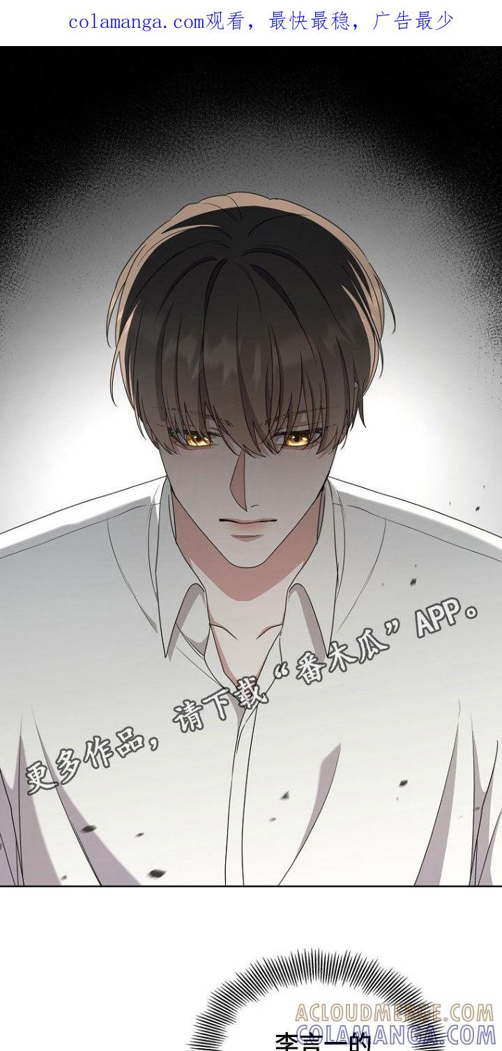 《双重血脉》第59章：儿子 第1页