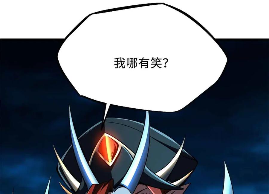 《超级神基因》312 最不想遇到的人 第16页