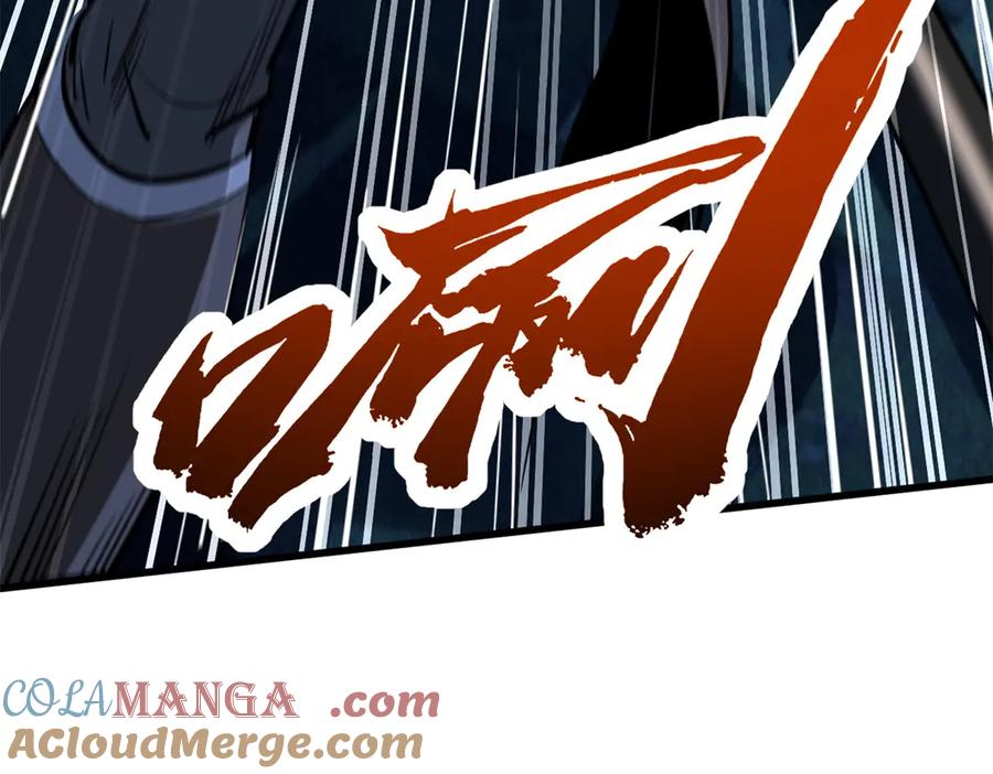 《超级神基因》314 计中计 第145页