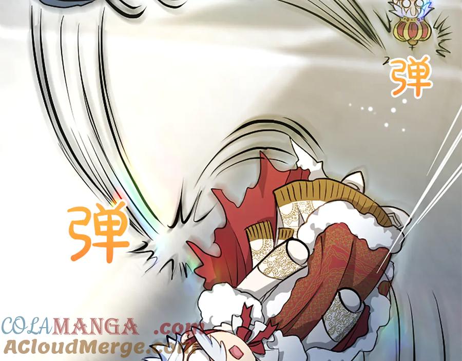 混世皇太子只对我恋爱脑 第4话 爱人从天而降 第133页