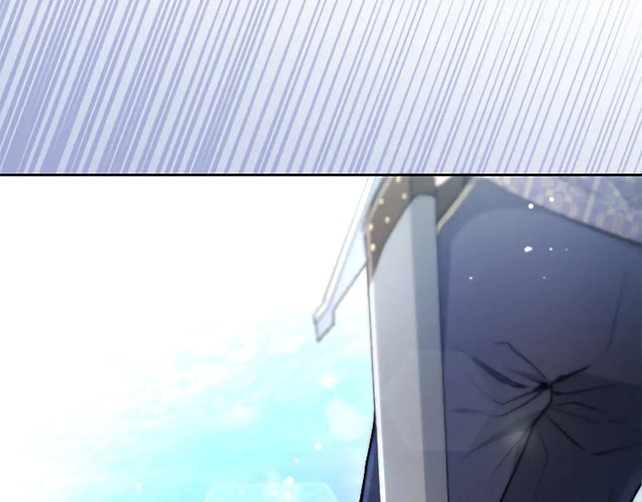混世皇太子只对我恋爱脑 第4话 爱人从天而降 第142页