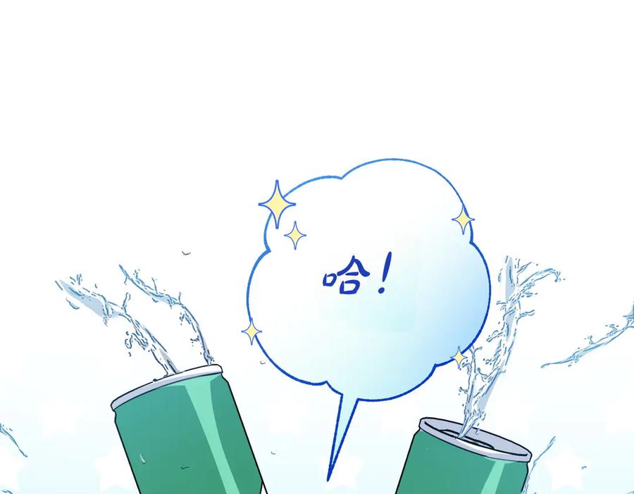 《小姐不愿意》第4话 交易 第175页