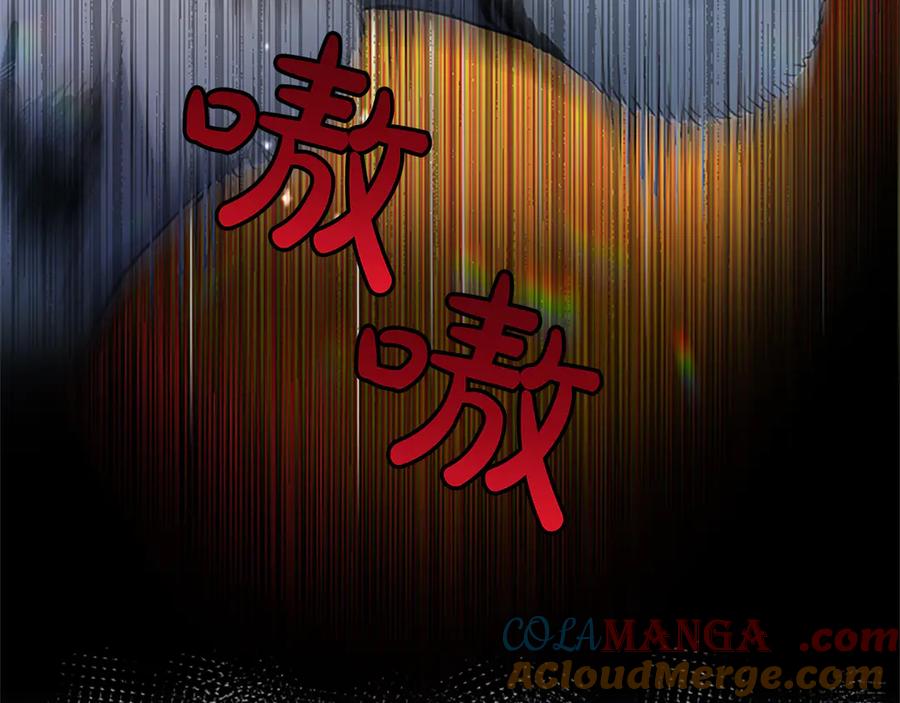 混世皇太子只对我恋爱脑 第4话 爱人从天而降 第153页