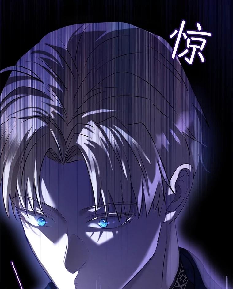 重生为神兽宝宝 - 54.得到银狐 - 第75张图