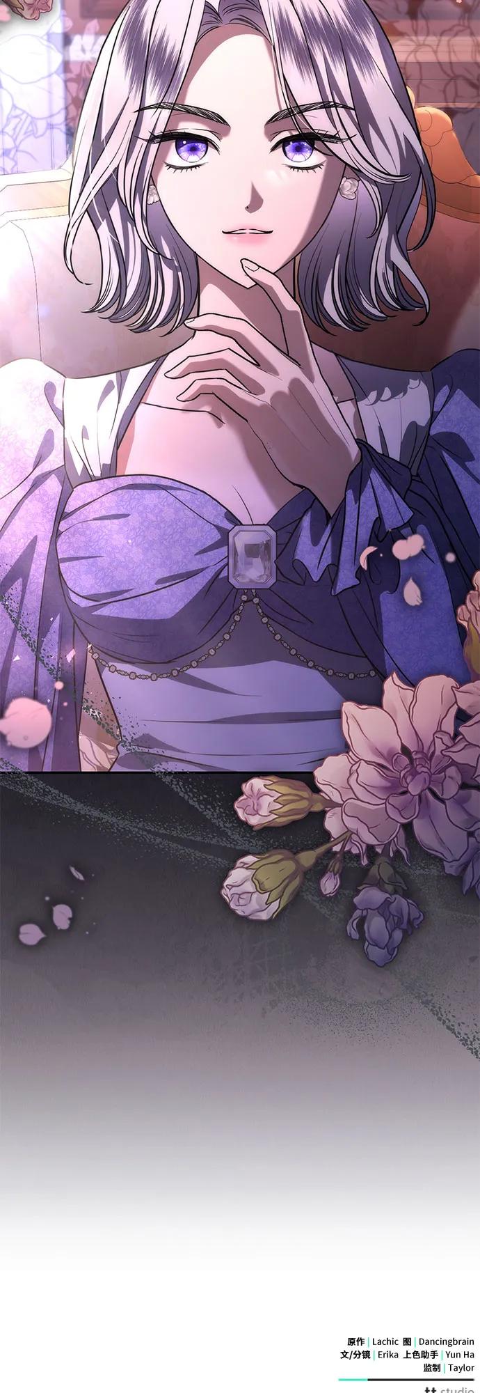 致我丈夫的情人 - 第58话 - 第65张图