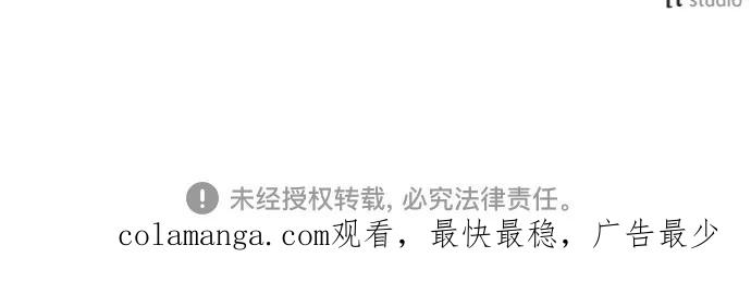 致我丈夫的情人 - 第58话 - 第66张图