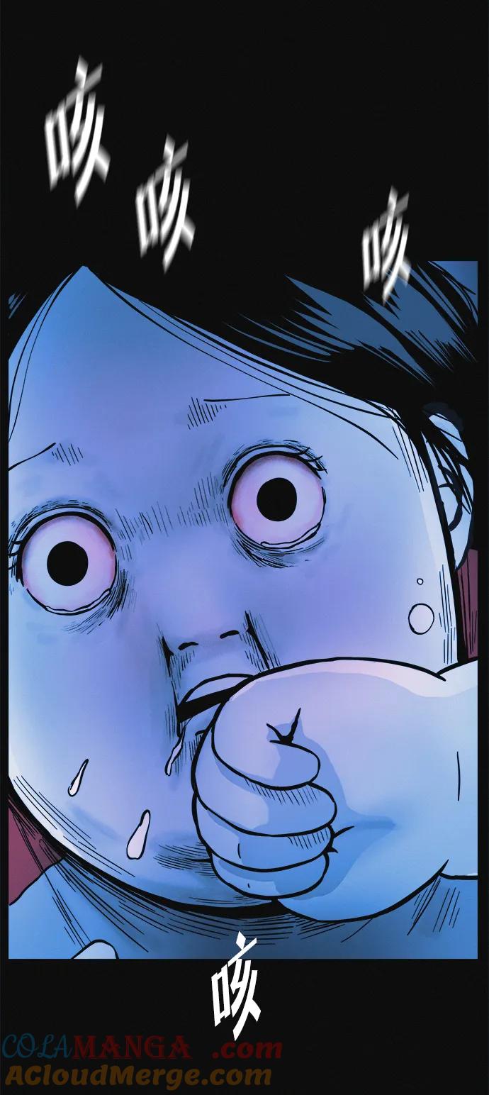 可疑的减肥俱乐部 - 第6话 这不可能是真的 - 第64张图