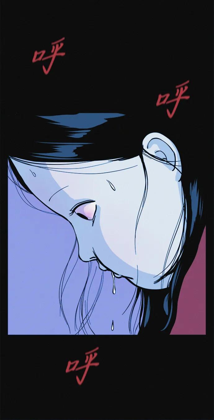 可疑的减肥俱乐部 - 第6话 这不可能是真的 - 第65张图