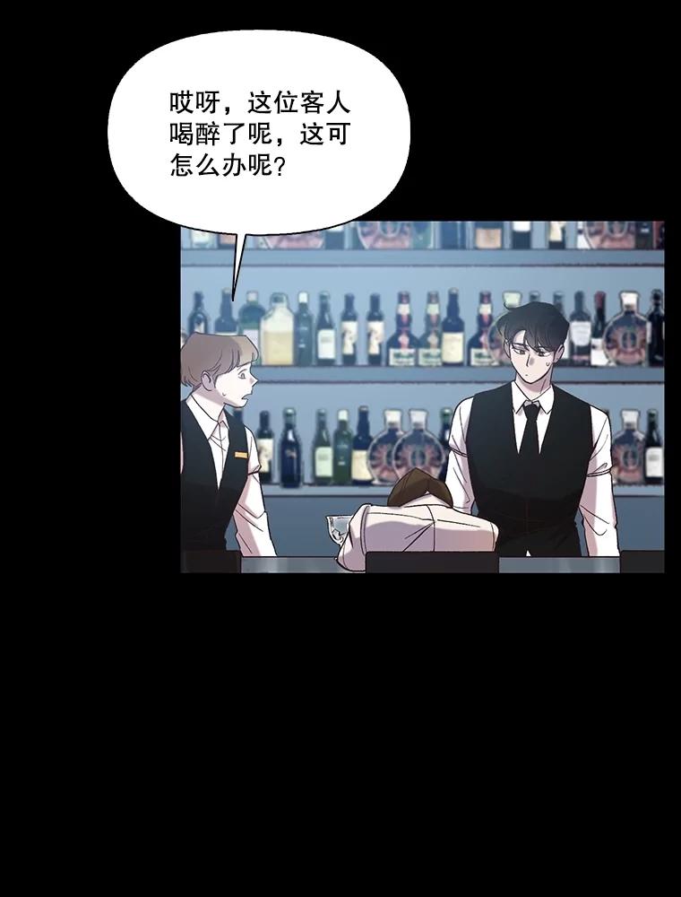 《网络小说出逃记》89.再次相遇 第88页