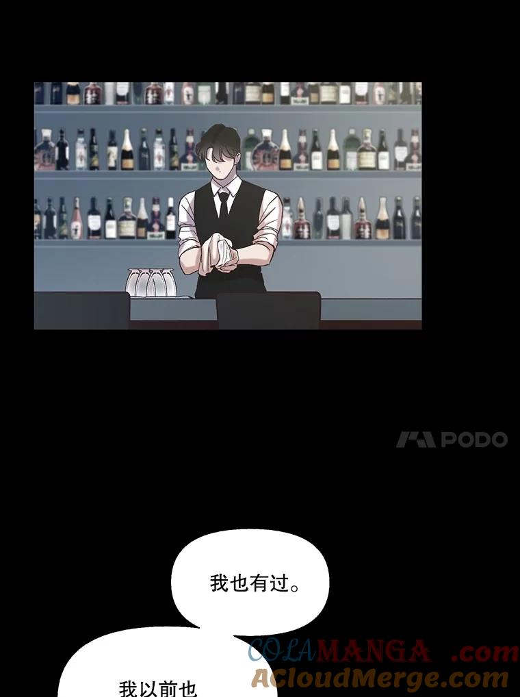 《网络小说出逃记》89.再次相遇 第97页