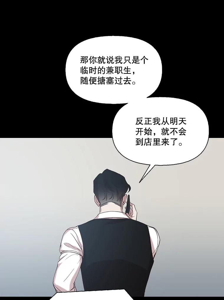 《网络小说出逃记》89.再次相遇 第95页