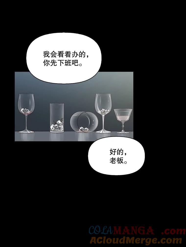 《网络小说出逃记》89.再次相遇 第89页