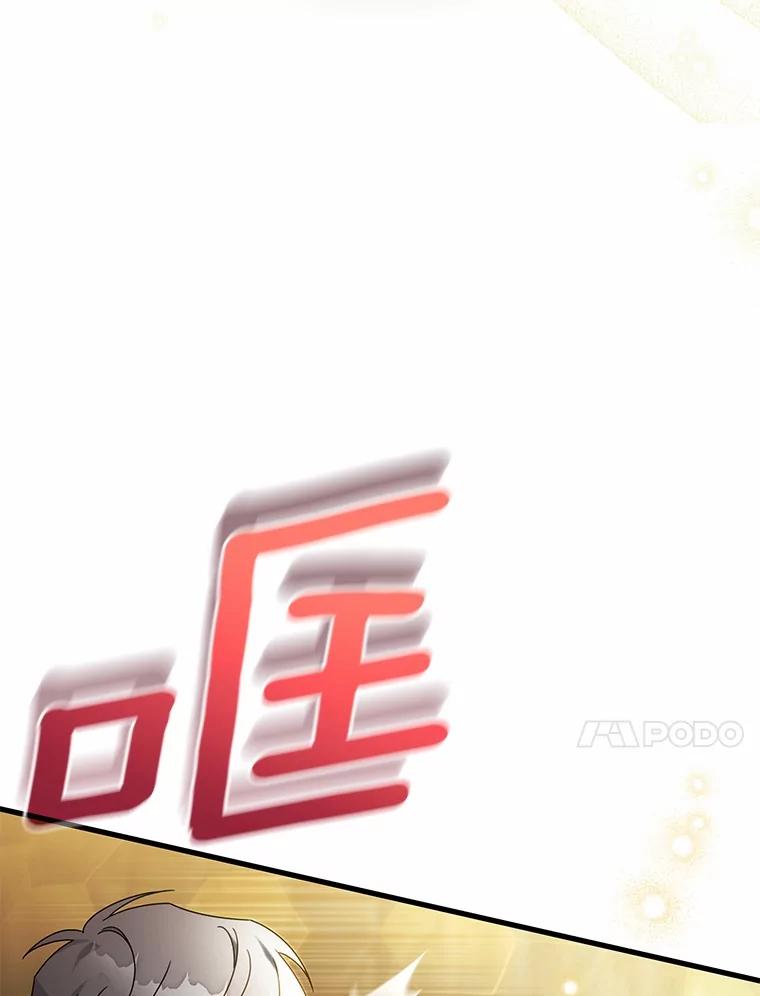 《成为主角的命定救星》106.战前准备 第135页