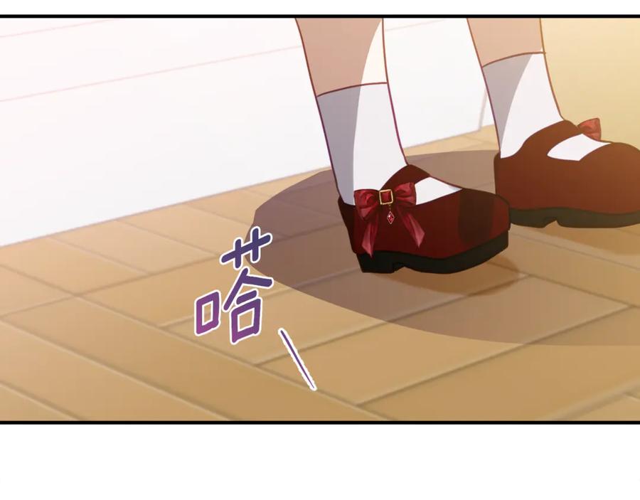 《刻薄公爵家的合约女儿》第14话 陪你去 第176页