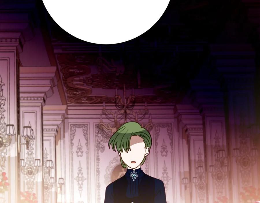 《刻薄公爵家的合约女儿》第14话 陪你去 第174页
