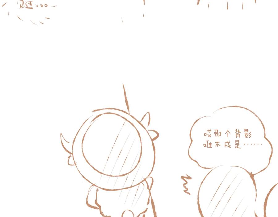 惑星之目 第17话 等我回来 第115页