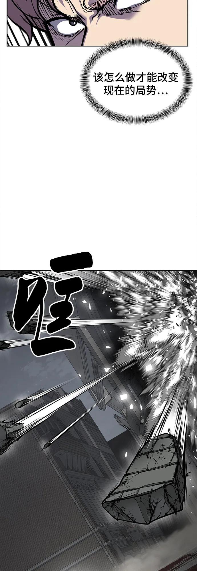 死神少年 - [第2部] 第107话 神杀者 - 第112张图